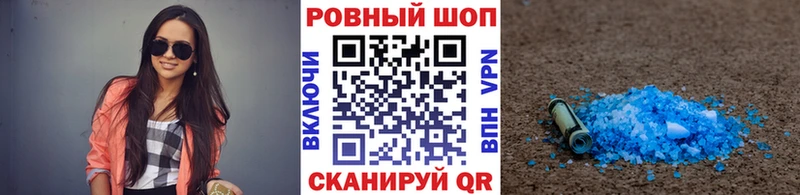 Все наркотики Дивногорск ГАШИШ  Кокаин  Меф  A-PVP  Псилоцибиновые грибы  МАРИХУАНА 