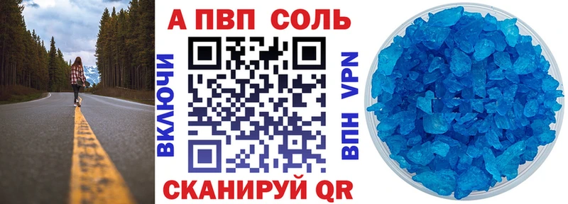 Альфа ПВП СК  Дивногорск 