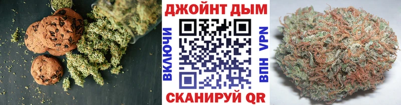 Еда ТГК конопля  цена   Дивногорск 
