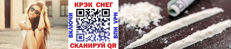 Кокаин 97%  Дивногорск 