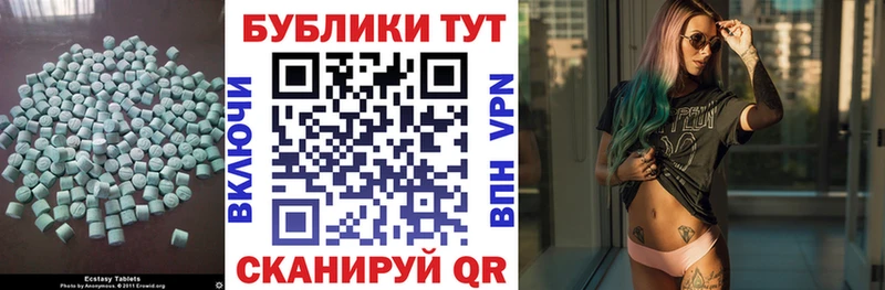 это как зайти  Дивногорск  ЭКСТАЗИ Cube 