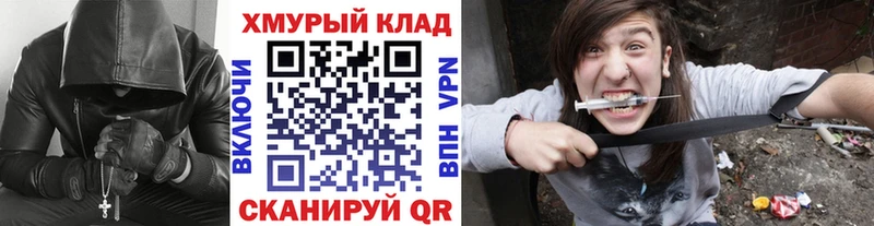 Героин VHQ  где продают наркотики  Дивногорск 