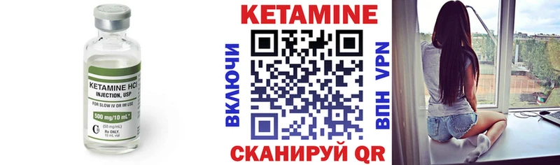 Кетамин ketamine  где продают наркотики  Дивногорск 