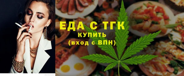 мяу мяу кристалл Бугульма