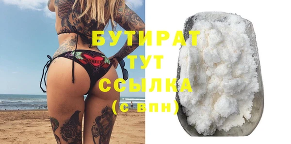 бошки Бронницы
