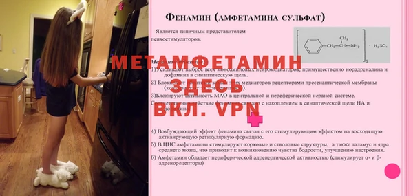 скорость mdpv Богородицк