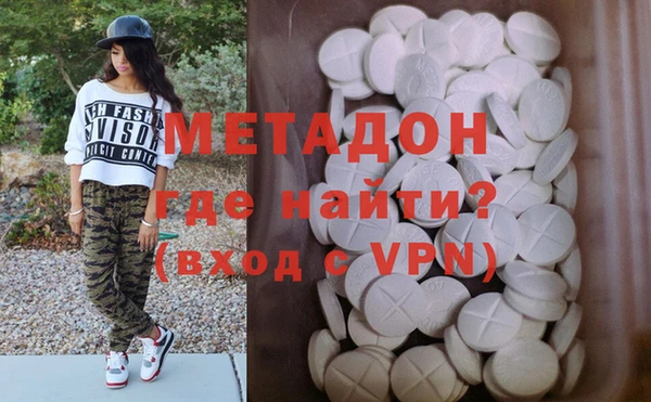 метадон Ростов