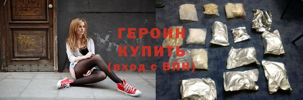 мяу мяу кристалл Бугульма