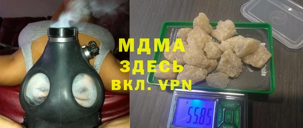 бошки Бронницы