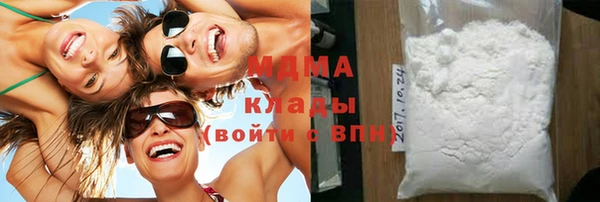 мескалин Богородск