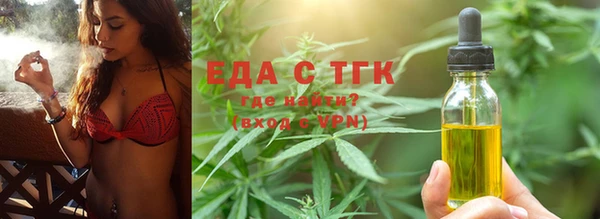 стафф Россошь