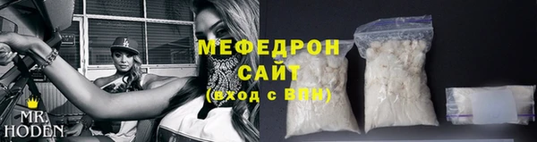 мескалин Богородск