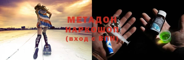 бутик Рославль
