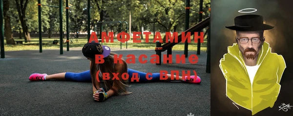 мескалин Богородск