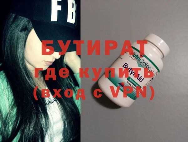 бошки Бронницы