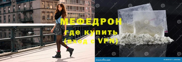 мескалин Богородск