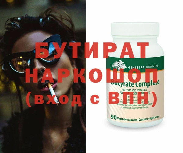 мяу мяу кристалл Бугульма