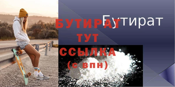 мескалин Богородск