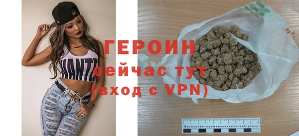мяу мяу кристалл Бугульма