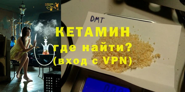 мефедрон VHQ Протвино