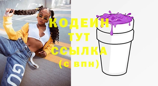 бошки Бронницы
