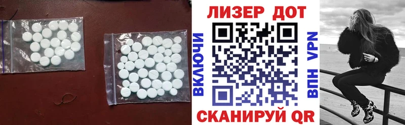 LSD-25 экстази кислота  Дивногорск 