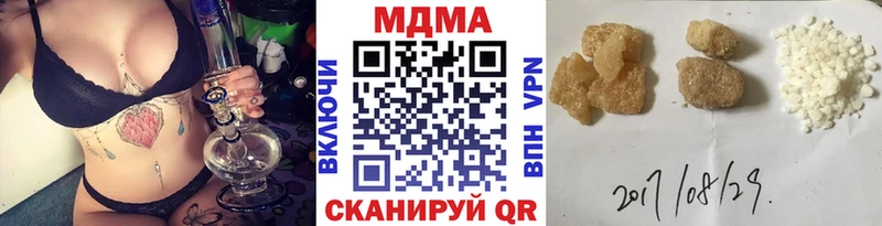 MDMA VHQ  наркотики  Дивногорск 