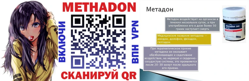 Метадон белоснежный  Дивногорск 