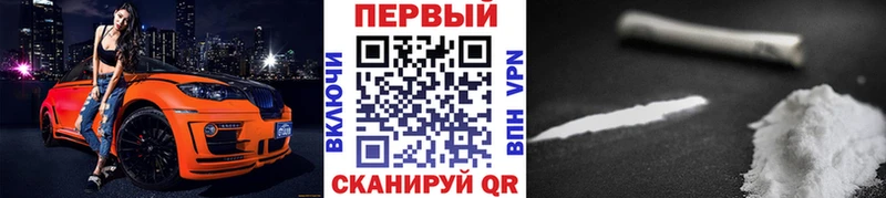 наркотики  Дивногорск  кракен ТОР  Первитин Декстрометамфетамин 99.9% 