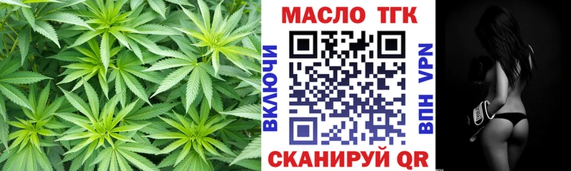 Дистиллят ТГК концентрат  Дивногорск 